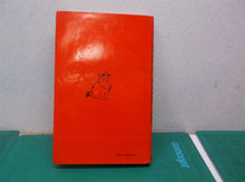 Do Cats Think ? by Paul Corey 1977 Note Of a cat-watcher With Dust Jacket
