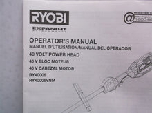 RY40006 RY40006VNM Ryobi 40V Power Head Operator's Manual ONLY