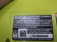 Ryobi RY40407VNM 40V Jet Fan Blower 125HP 550CFM power head only lt2019fn040482
