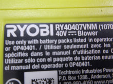 Ryobi RY40407VNM 40V Jet Fan Blower 125HP 550CFM power head only lt2019fn040482