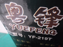 YUEFENG yf-219t steering wheel LOCK WITH KEYS