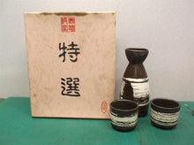 Brown and white semi-striped 3 piece sake set