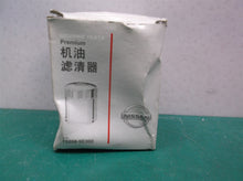 Genuine Nissan OEM Oil Filter 15208-9E000 fs1