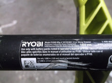 18V Rear Handle powerhead Assembly and upper Boom For Ryobi P2009